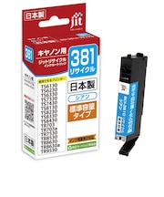 ジット　互換リサイクルインクカートリッジ [キヤノン BCI-381C] シアン JIT-C381C