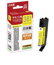 ジット リサイクルインクカートリッジ (キヤノン:BCI-381Y/イエロー対応) JIT-C381Y