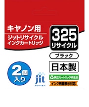 ジット 互換リサイクルインク カートリッジ JITC325B2P