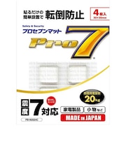 プロセブン 耐震マット ( 耐震荷重目安20kg:ブルーレイレコーダーや小型機器等に対応) 4枚入り 20×20mm PBN2024C