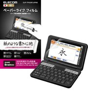 エレコム 電子辞書フィルム ペーパーライク SHARP 2020年モデル用 DJPTP033FLAPNS