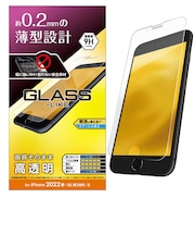 エレコム iPhone SE 第3世代/第2世代/8/7専用 ガラスライクフィルム/薄型/高透明 PMA22SFLGL