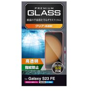 エレコム Galaxy S23 FE ( SCG24 ) ガラスフィルム 指紋認証対応 高透明 強化ガラス 表面硬度10H 指紋防止 飛散防止 気泡防止 PMG236FLGG