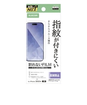 エレコム iPhone 17 フィルム 指紋防止 反射防止 クリア PMA25AFLF