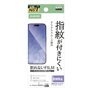エレコム iPhone 17Pro フィルム 指紋防止 反射防止 クリア PMA25CFLF