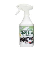 ピュアソン そうじ屋いらず 油汚れ用ホイップスプレー 400ml キッチンヨウホイップスプレー
