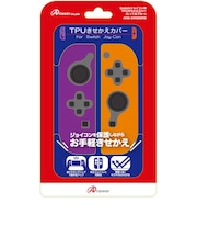 アンサー Switch ジョイコン用 TPUきせかえカバー パープル&オレンジ SwitchジョイコンヨウTPUキセカ<br>★こちらの商品は人気商品のため、色違い・仕様違い等含め「一家族1台限り」でのご協力をお願いしております。