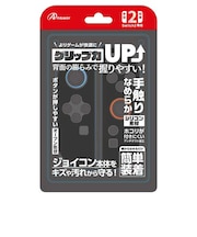 アンサー Switch2ジョイコン用 シリコンプロテクト (ブラック) ANS-SW173BK<br>★こちらの商品は人気商品のため、色違い・仕様違い等含め「一家族1台限り」でのご協力をお願いしております。
