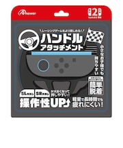 アンサー Switch2ジョイコン用 ハンドルアタッチメント ANS-SW180BK<br>★こちらの商品は人気商品のため、色違い・仕様違い等含め「一家族1台限り」でのご協力をお願いしております。