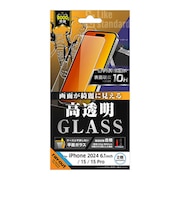 レイアウト　iPhone 16(6.1インチ)/ 15/ 15 Pro Like standard ガラスフィルム 光沢 平面保護 硬度10H RTP46FSCG