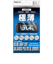 レンジライフ　Switch2用ガラスフィルム ブルーライトカット 0.2mm RLS25184<br>★こちらの商品は人気商品のため、色違い・仕様違い等含め「一家族１台限り」でのご協力をお願いしております。