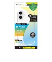 トリニティ　iPhone 16(6.1インチ)［Aegis Solid］ 超精密設計フルカバーTPUケース クリア TRIP24M2AGSLCL