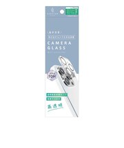 トリニティ　iPhone 16 Pro/16 Pro Max レンズフィルム ［PicPro］ 透明感長時間キープ 高透明 カメラレンズ保護ガラス AJIP24M3LCAPSLCC
