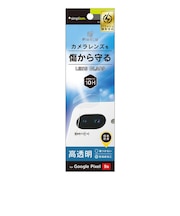 トリニティ Google Pixel 9a 高透明 レンズ保護ガラス TRPX259ALGLCC