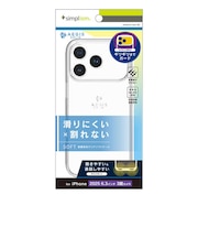 トリニティ　iPhone 17 Pro ケース ［Aegis Solid］ 超精密設計フルカバーTPUケース クリア TRIP25M3AGSLCL