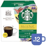 ネスレ日本　スターバックス ドルチェグスト専用カプセル ライトノートブレンド NDGSVA01