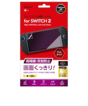 ナカバヤシ Switch2用液晶保護フィルム 高精細反射防止 SW2モデルホゴフィルムハンシャ<br>★こちらの商品は人気商品のため、色違い・仕様違い等含め「一家族1台限り」でのご協力をお願いしております。
