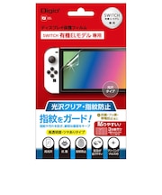 ナカバヤシ ニンテンドースイッチ有機ELモデル用 液晶保護フィルム 光沢 指紋防止 GAFSWEFLS
