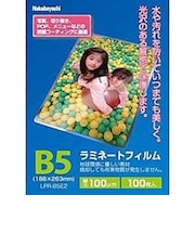 ナカバヤシ ラミネーター専用フィルム(B5サイズ用・100枚) LPRB5E2