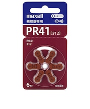 マクセル 補聴器専用ボタン形空気亜鉛電池(PR41) PR41A6BS