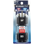 カシムラ 海外用変換プラグBF/B3タイプセット WP10