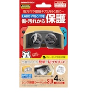 ゲームテック レンズ保護シートLabSW レンズホゴシートLABSW<br>★こちらの商品は人気商品のため、色違い・仕様違い等含め「一家族1台限り」でのご協力をお願いしております。
