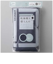 ビックアイデア 乾燥機を使う人のためのバスタオル ネイビー BITW1B02