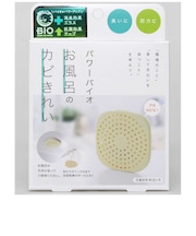 コジット パワーバイオ お風呂のカビきれい パワーバイオオフロノカビキレイ