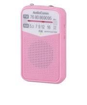 オーム電機　AM/FMポケットラジオ AudioComm ピンク ［ワイドFM対応 /AM/FM］ RADP133NP