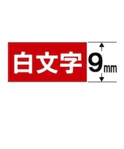 カシオ ネームランド テープカートリッジ(白文字テープ・9mm) XR9ARD