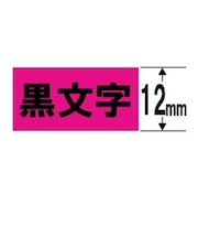 カシオ ネームランド テープカートリッジ ハンディーテープ(12mm) XR12FPK