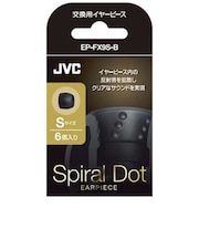 JVC 交換用イヤーピース(ブラック/Sサイズ・6個入り) EPFX9SB