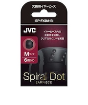 JVC 交換用イヤーピース(ブラック/Mサイズ・6個入り) EPFX9MB