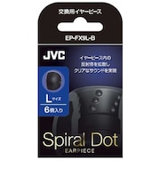 JVC 交換用イヤーピース(ブラック/Lサイズ・6個入り) EPFX9LB