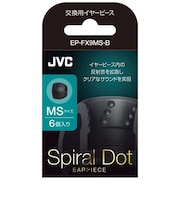 JVC 交換用イヤーピース(MSサイズ・6個入り) EPFX9MSB