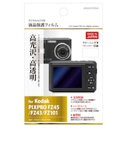 ハクバ 液晶保護フィルム (コダック Kodak FZ45/ FZ43/ FZ101 専用) BHDGFKFZ45