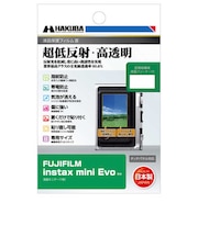 ハクバ 液晶保護フィルムMarkIII (フジフィルム FUJIFILM EVO 専用) DGF3FIEVO