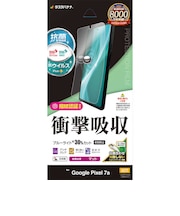 ラスタバナナ Google Pixel 7a 衝撃吸収フルスペック 抗菌・抗ウィルス 反射防止フィルム VY3828PXL7A
