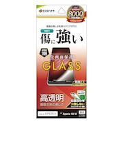 ラスタバナナ　Xperia 10VI ガラスフィルム 高光沢 0.33mm 位置合わせJM付き 防埃 GP4216XP106