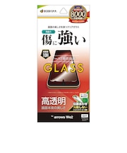 ラスタバナナ arrows We2 ガラスフィルム 高光沢 0.33mm 位置合わせJM付き GP4226ARWE2