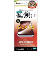 ラスタバナナ iPhone 16(6.1インチ)inchiPhone 15 ガラスフィルム 高光沢 GP4582IP461