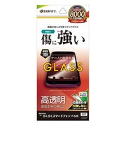 ラスタバナナ らくらくスマートフォン F-53E ガラスフィルム 高光沢 0.33mm 位置合わせJM付き GP4657F53E