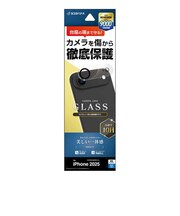 ラスタバナナ　iPhone Airレンズフィルム ガラス クリア CR5016IP5C