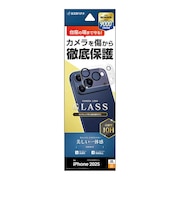 ラスタバナナ iPhone 17 Pro Maxレンズフィルム ガラス クリア CR5049IP5D