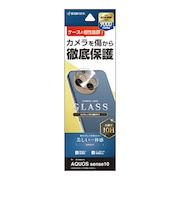 ラスタバナナ　AQUOS sense10 カメラレンズ保護ガラス CR5178AS10
