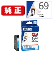 エプソン 純正プリンターインク 標準 シアン ICC69