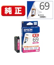 エプソン 純正プリンターインク 標準 マゼンタ ICM69