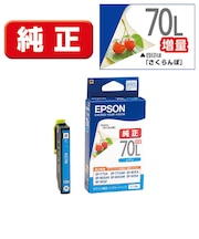 エプソン 純正プリンターインク 増量タイプ シアン ICC70L