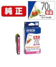 エプソン 純正プリンターインク 増量タイプ マゼンタ ICM70L