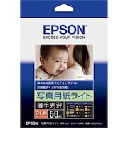 エプソン 写真用紙ライト 薄手光沢(2L判・50枚) K2L50SLU